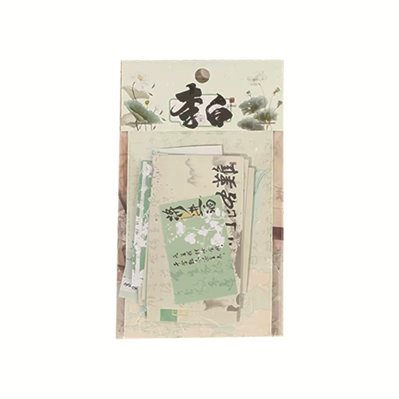 25 Stück Li Bai Neo-Chinesische Tusche-Malerei-Aufkleber Set mit Motiven antiker Gelehrte und Gedichten in Multicolor für Papierbasteleien - Bild 3