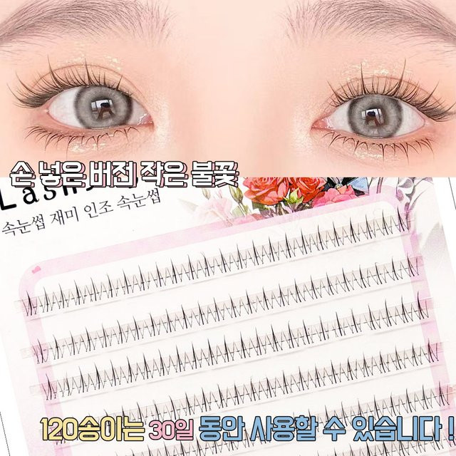 OSOQ Künstliche Wimpern, 10 Reihen Cluster-Wimpern, Black, Unisex - Bild 1
