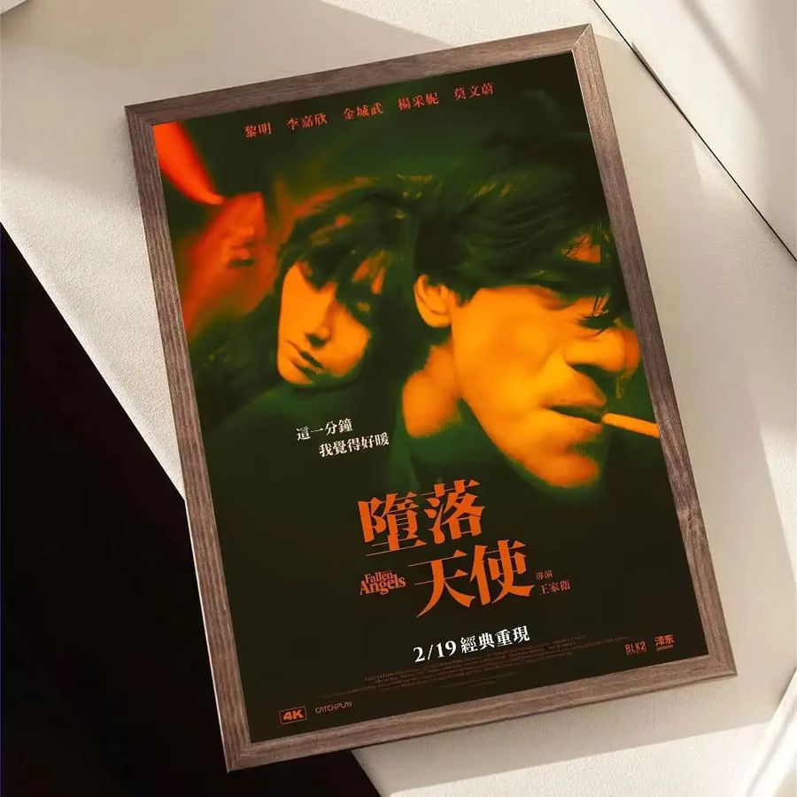Wasserfester selbstklebender Leinwand-Papieraufkleber Fallen Angels 1995 Wong Kar Wai Filmplakat Kunstdekor - Bild 6