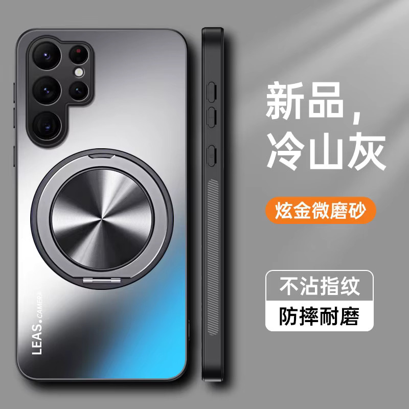 Matte Schutzhülle mit magnetischem Ringständer für Samsung Galaxy S25 Ultra Plus S24 FE S23 S22 S21 S20 in Schwarz mit Kamera Schutz - Bild 3