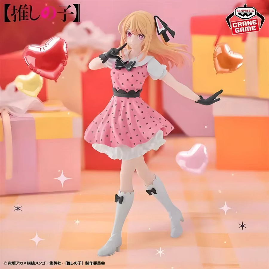 BANDAI Oshi No Ko Hoshino Rubii, Anime-Figur, 18cm - Bild 3