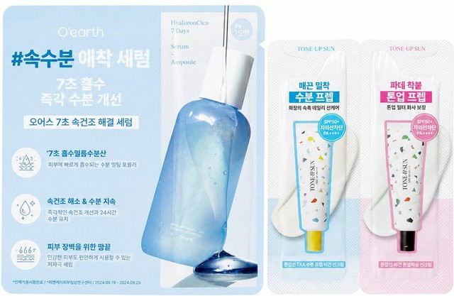 Oearth Hyaluron Cica Serum, Hyaluronsäure, für trockene Haut, Unisex - Bild 1