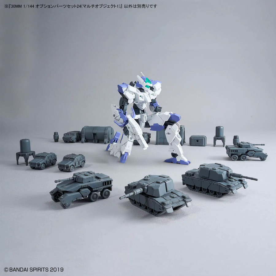Bandai 30 Minutes Missions Optionales Teileset 23, 1:144, Modell - Bild 2