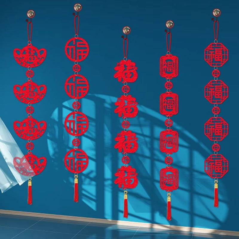 Rotes Hängeornament mit Schriftzug als orientalische Dekoration für das Chinesische Neujahr und Silvester - Bild 1