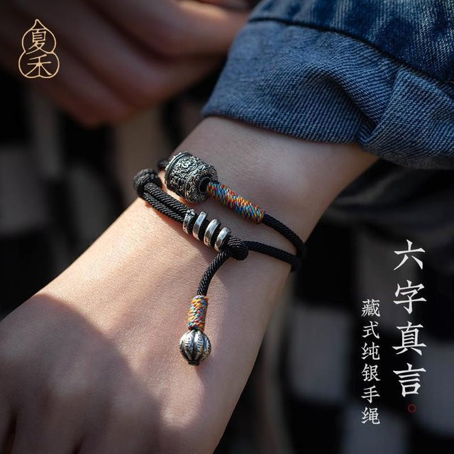 YNO Armband, 925 Sterlingsilber, Tibetisches handgewebtes Handseil, Unisex - Bild 1