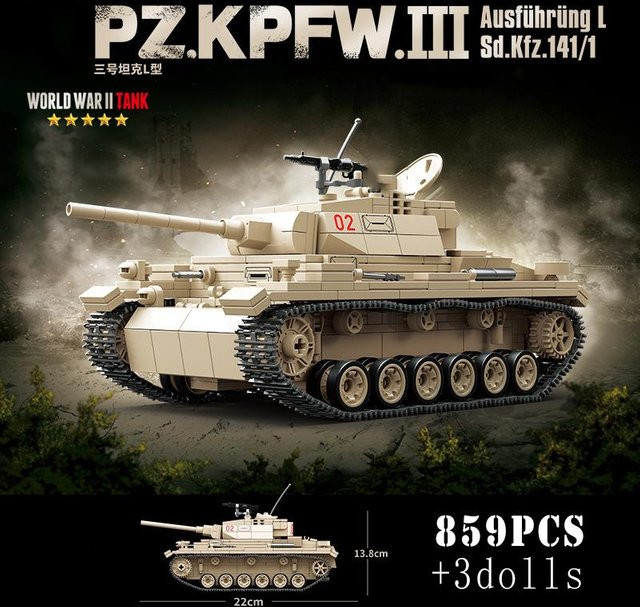 Amerikanischer T26E4 Super Pershing Nr.1 Prototyp Bausteine, ab 6 Jahren - Bild 1