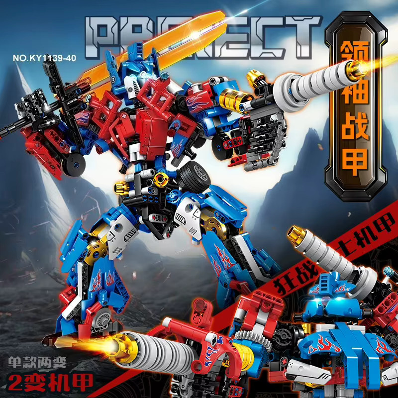 KAZI Dual Form Transforming Roboter, Montage Modell, Bausteine Spielzeug - Bild 2