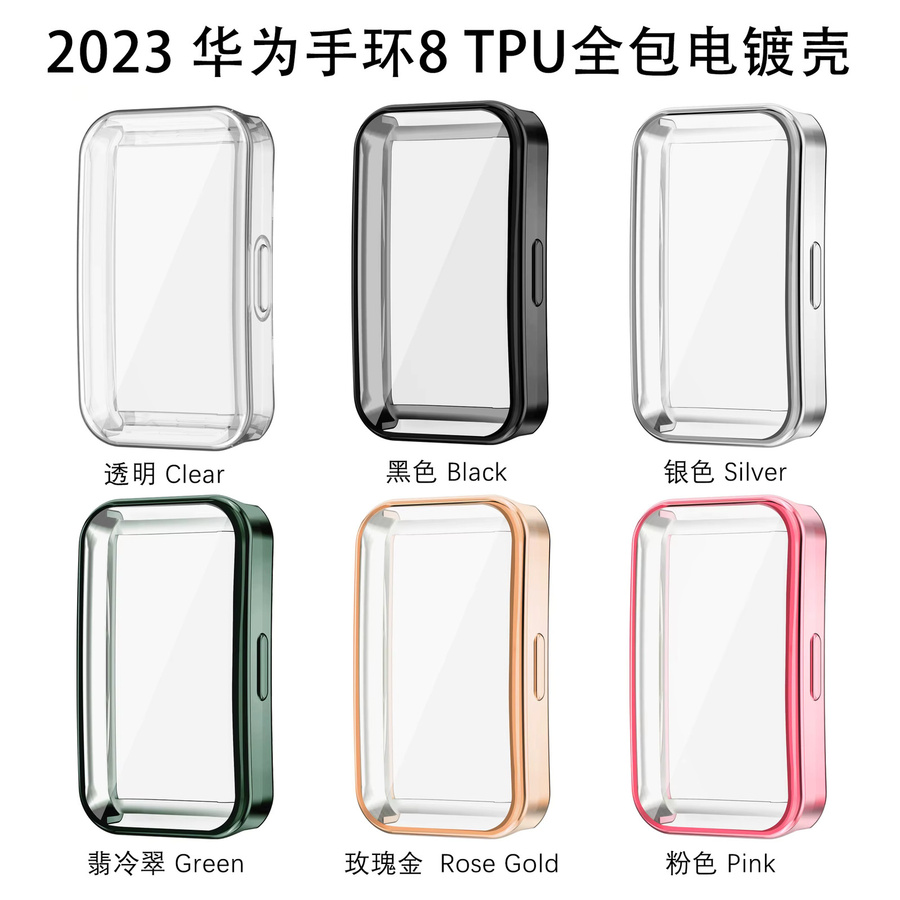 OAKCHARM Schutzhülle für Huawei Band 10 9 8, transparent - Bild 6