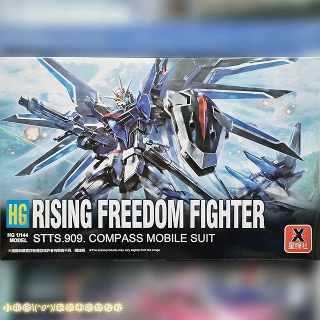 XingFeng Studio HGUC # 243 HGCE Rising Freedom, 1/144 Maßstab, Plastikmodellbausatz - Bild 1