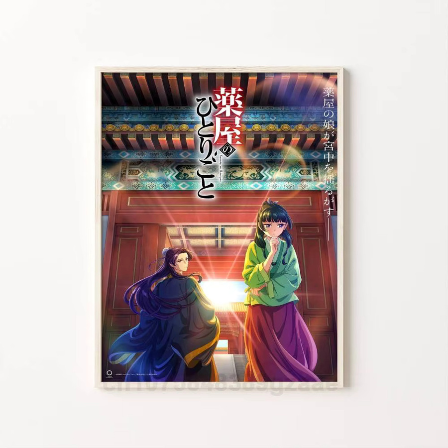 Selbstklebendes Anime Poster The Apothecary Diaries Illustration in Mehrfarben für deine Wanddekoration - Bild 7