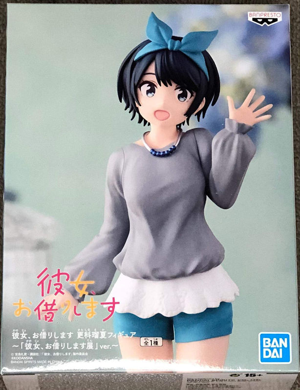 Banpresto Ruka Sarashina Figur aus Rent-A-Girlfriend in Grau - Bild 2