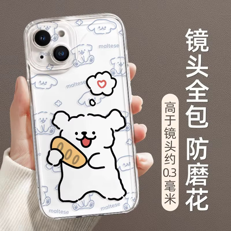 Bian Boxian Transparente Anti-Drop Softhülle für Apple iPhone 16 Pro Max - Bild 1