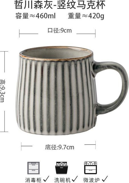 Handgefertigte Vintage-Keramiktasse von Yiran Furniture, grau gestreift, 401 ml - Bild 1