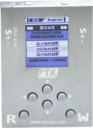 PTK Servo-Programmierbox, Einstellkarte, Programmierer, Plug-in ohne Installation, Servo Mobile Terminal, Programmiersoftware - Bild 1