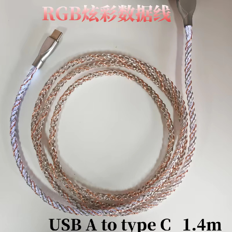 HMLAB RGB Glow Datenkabel mit Farbverlaufsbeleuchtung, USB-A auf Typ-C und Typ-C auf Typ-C, geflochten, Multicolour - Bild 2