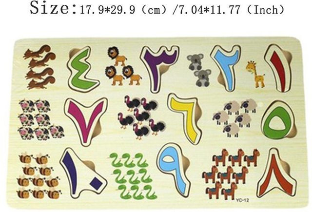 Yiran toy Arabisches Buchstaben- und Zahlen-Puzzle aus Holz ab 3 Jahren - Bild 1