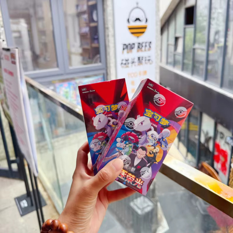 Pokémon Karmesin und Purpur Münzset, Sammelkarten Booster-Set - Bild 4
