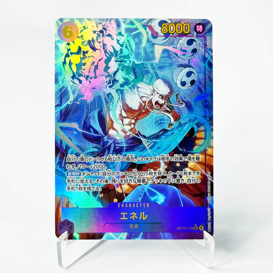 Bandai One Piece Karten-Spiel, Abenteuer auf KAMI's Insel Luffy, Kartenspiel - Bild 2