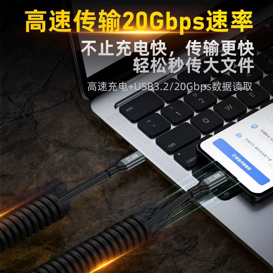 BSN USB Typ C auf USB C Federkabel, 100 W 5 A, Schwarz - Bild 3