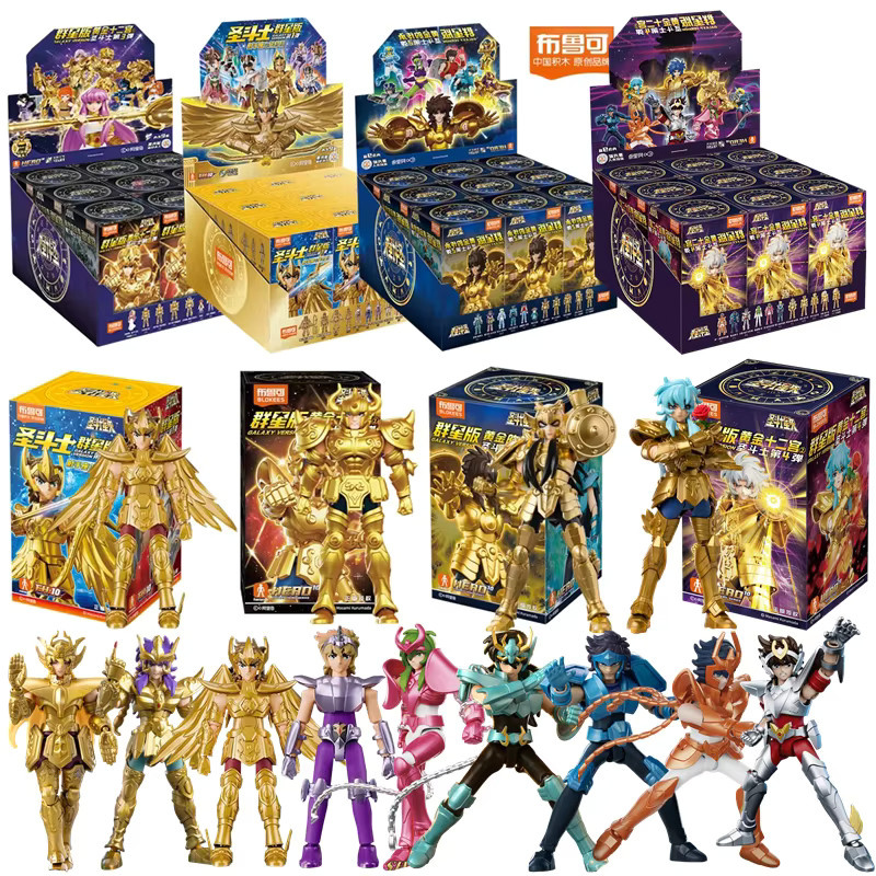 Blokees Saint Seiya Gold Saint Bausteine, Einzelfigur, Blindbox - Bild 5