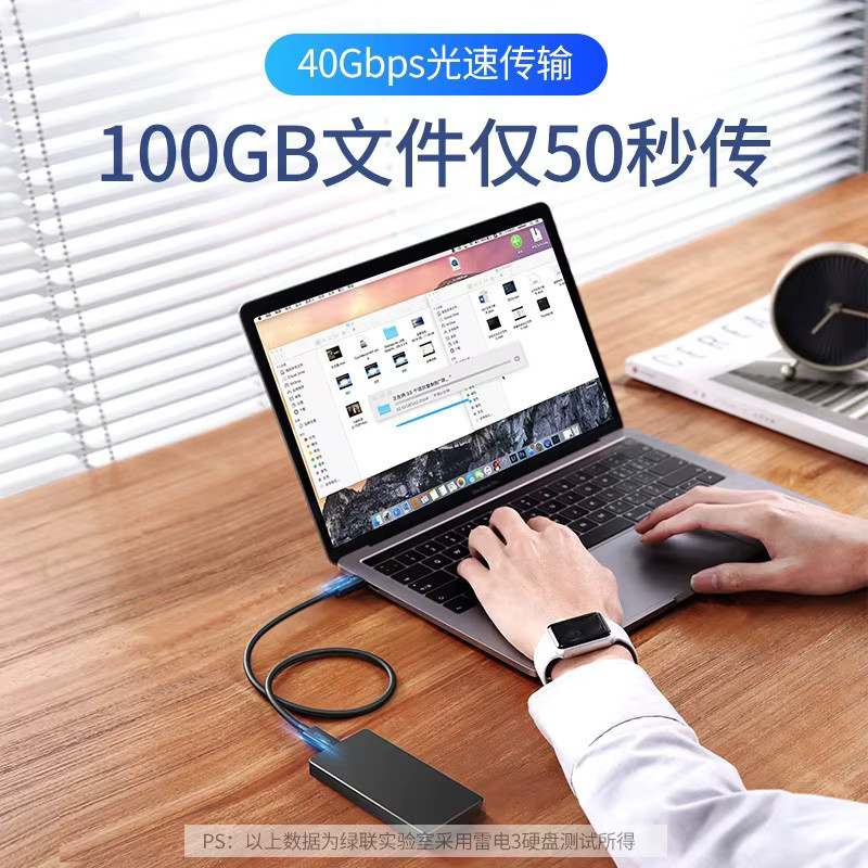 Ugreen USB 4 Kabel USB-C auf USB-C mit 100W PD, 40Gbps Datenübertragung und 8K/60Hz Auflösung, Schwarz - Bild 3