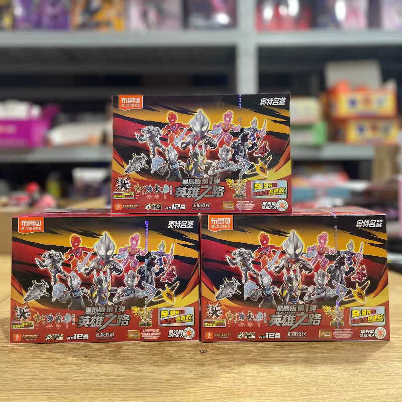 Blokees Ultraman Defender Vol.1, Sammlerfiguren, Einzelfigur - Bild 5