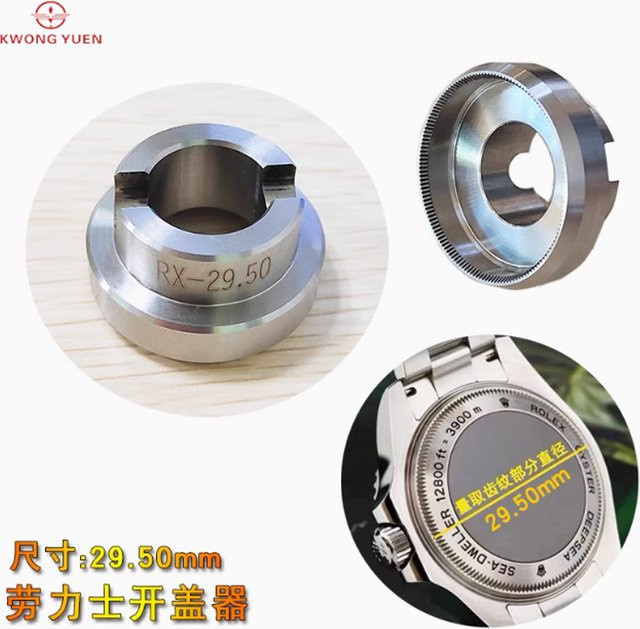 KWONG YUEN Uhrenreparaturwerkzeug, Edelstahl, Silber, 29,5 mm - Bild 1
