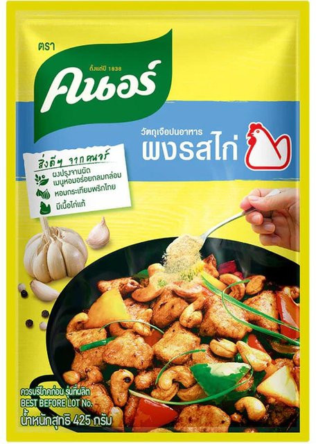 Knorr Würzpulver Hähnchengeschmack 3 x 400 g - Bild 1