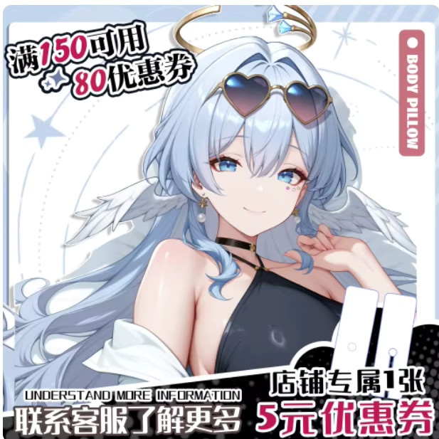 LEOSOXS Dakimakura Kissenbezug Robin aus Honkai: Star Rail in Blau, 150 cm - Bild 2