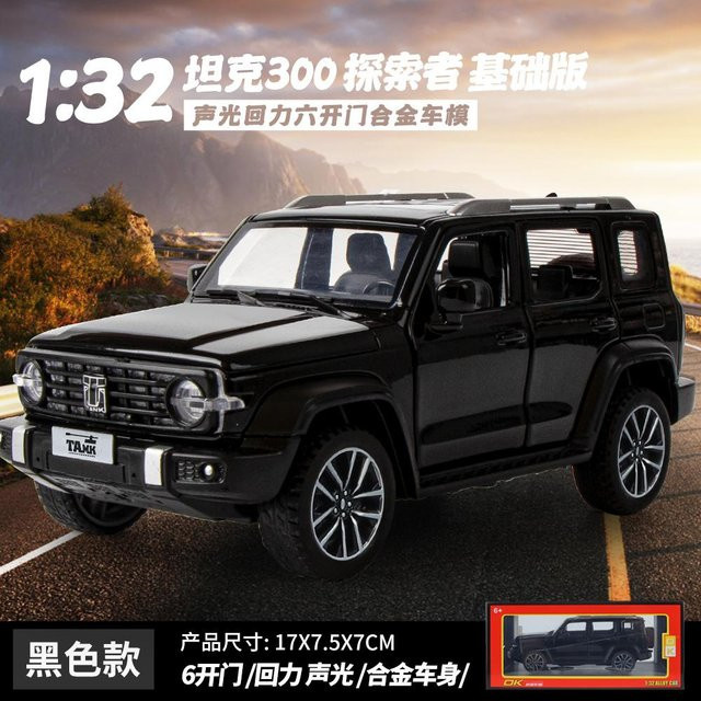 Linyi toy car Great Wall Tank 300 Explorer Offroad-SUV, 1:32, Metall, ab 14 Jahren - Bild 1