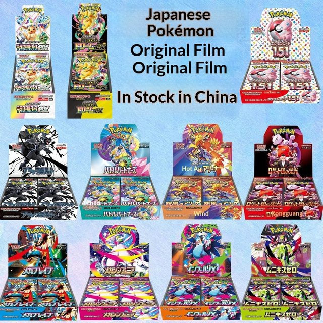 KAYOU Pokémon TCG Booster-Box, ab 14 Jahren - Bild 1