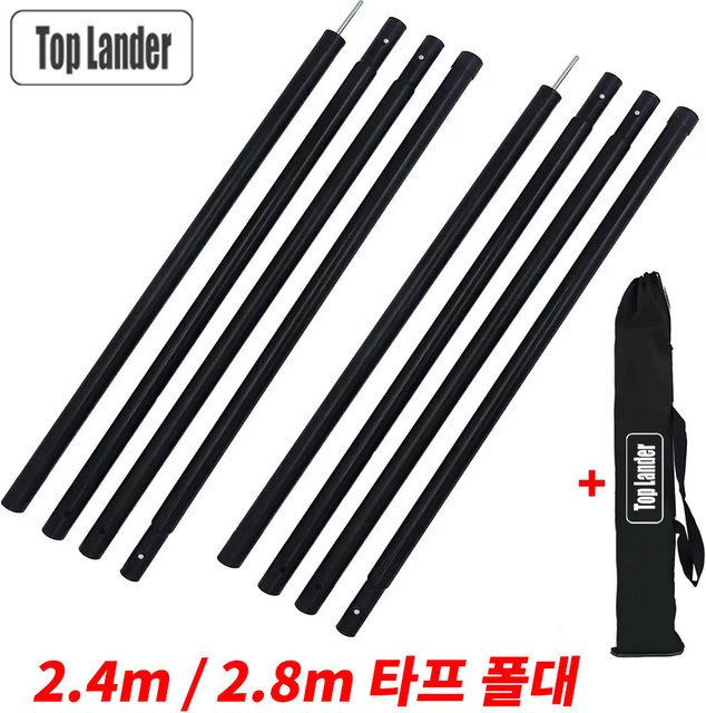 Top Lander Heavy Duty Eisen Stangen für Markise und Baldachin, Schwarz, verstellbar von 240 cm bis 280 cm - Bild 1