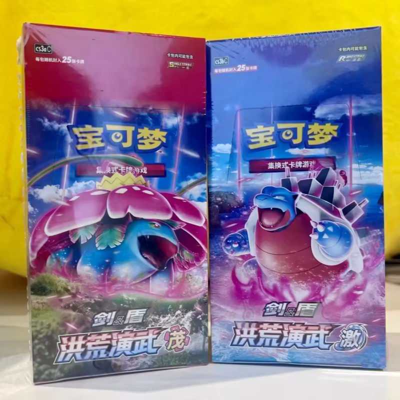 Kayou Honghuang Martial Arts Fat Pack Sammelkartenset, Fantasy, Bunt / Mehrfarbig - Bild 2