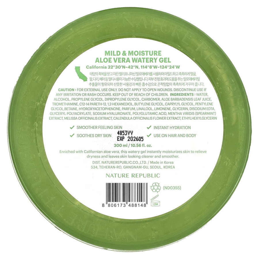 Nature Republic Aloe Vera Wassergel mit Hyaluronsäure, 300 ml, Trockene Haut - Bild 2