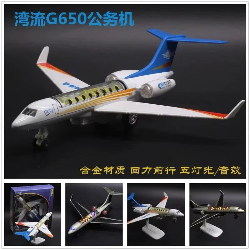 WELLY ARJ21 Geschäftsflugzeugmodell aus Legierung in Blau und Weiß mit Displayständer und Beleuchtung, Länge: 25,5 cm - Bild 2