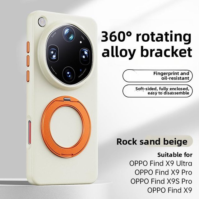 GRASALE Schutzhülle aus mattem Hart-PC mit magnetischem Ringhalter für OPPO Find X9 Ultra, X9S und X9 Pro in Weiß und Beige - Bild 1