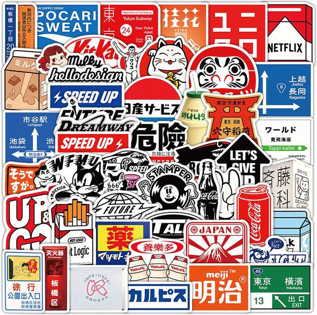 57 Stück Japanische Aufkleber im Tokyo-Stil mit urbanen Landschaften von Golden Memory Stickers Store, Mehrfarbig - Bild 1