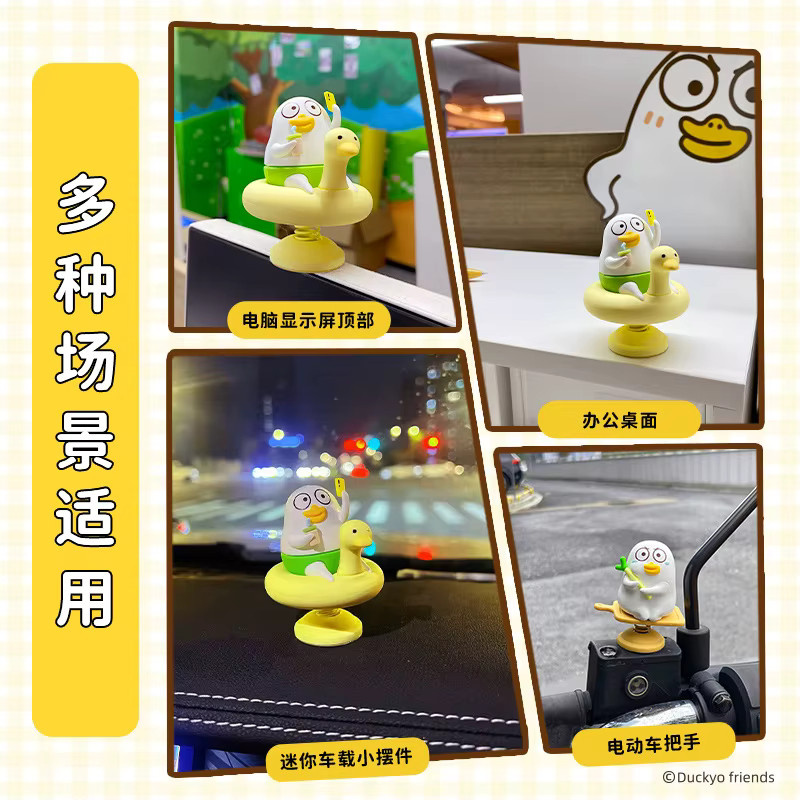 52TOYS Duckyo Friends Wackel-Enten-Ornament, Figur, Gelb, Bunt / Mehrfarbig - Bild 2