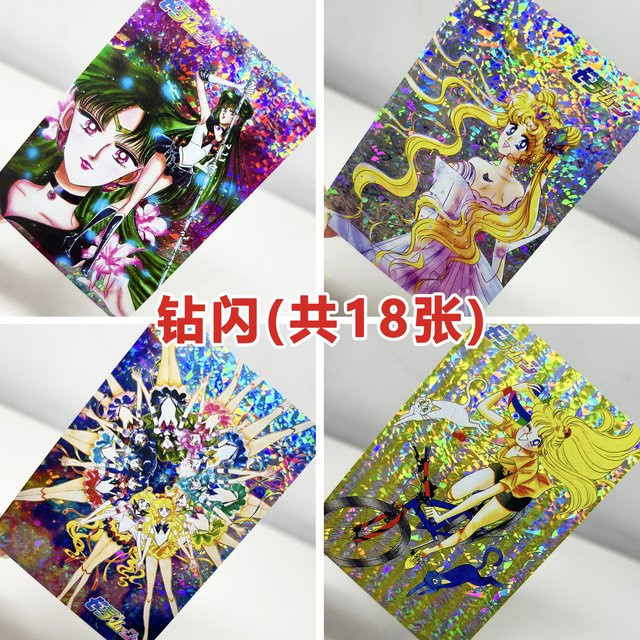 Discover Intime Sailor Moon Anime Trading Flash Card, 18-teiliges Set, ab 14 Jahren - Bild 1