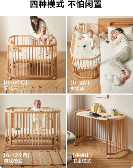 Multifunktionales Babybett aus massivem Buchenholz mit Erweiterungsmöglichkeit in Braun Matt im skandinavischen Design - Bild 1