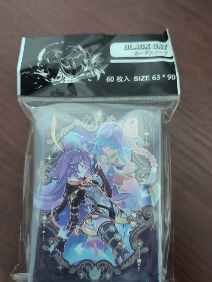 Yu-Gi-Oh! Orcust Galatea Kartenhüllen, 60-teiliges Set - Bild 2
