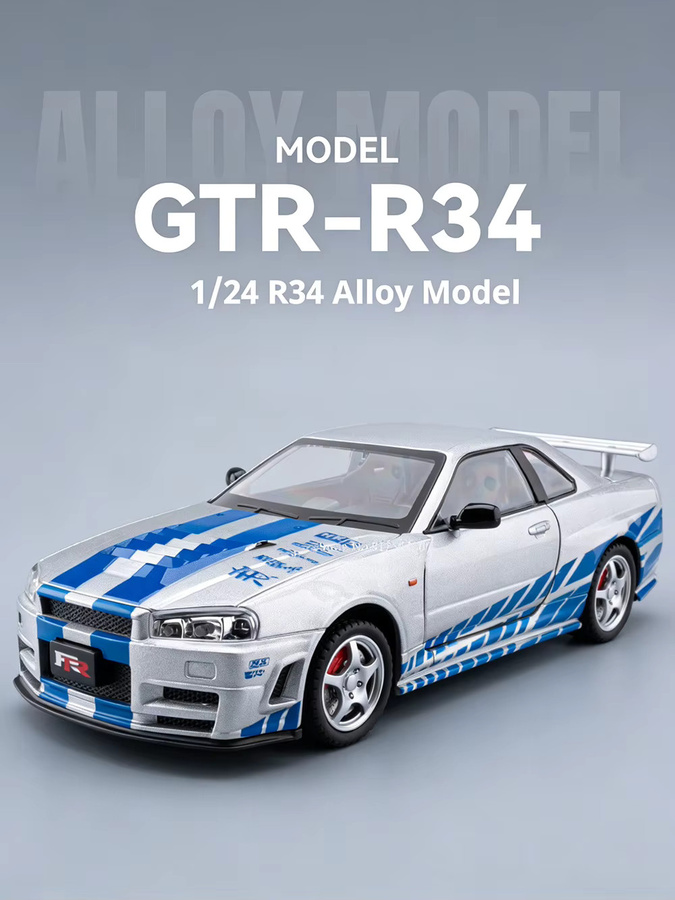 RMZ city GTR-R34 Sportwagen-Modell, 1:24 Maßstab, Metall, mit Sound und Licht - Bild 5
