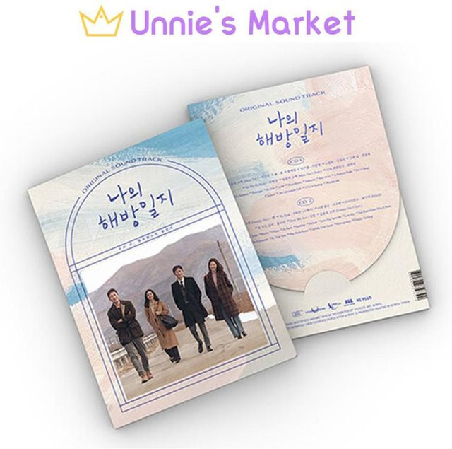 My Liberation Notes Koreanisches K-Drama OST, Son Suk-ku, 2CD - Bild 1