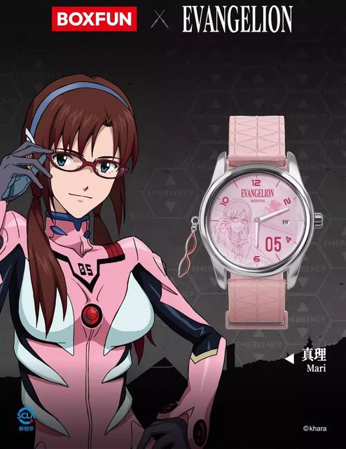 Neon Genesis Evangelion Uhrenserie Anime Merchandise ab 14 Jahren - Bild 1