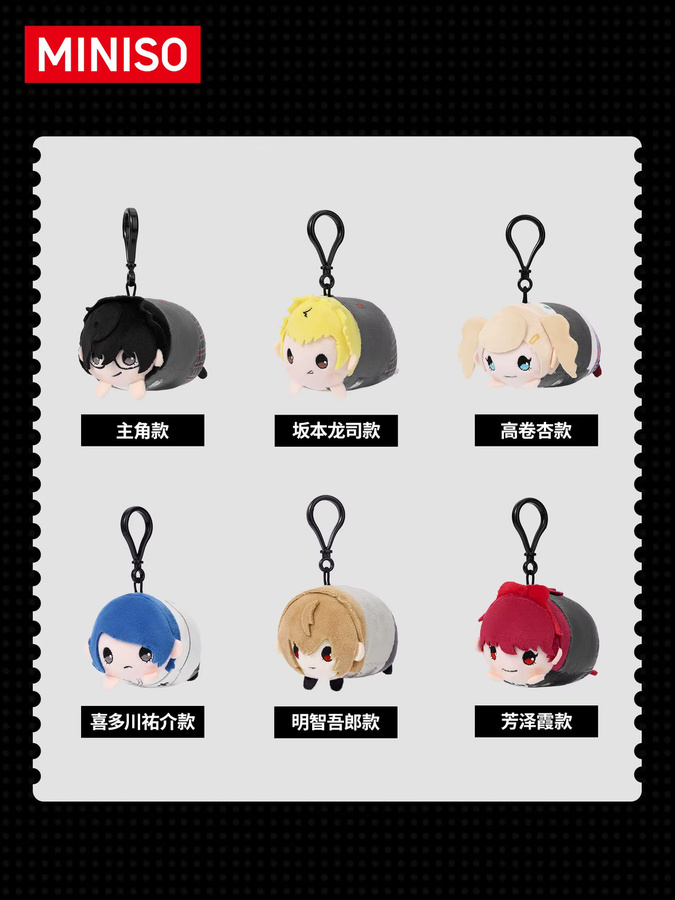 MINISO Persona 5 Royal, Plüsch-Anhänger, Einzelfigur - Bild 2