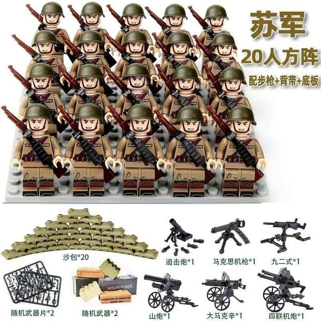 Zweiter Weltkrieg Baustein Set Militär Krieg Serie, Baustein Spielzeug, ab 14 Jahre - Bild 1
