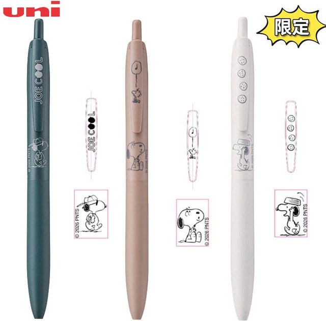 Uni JETSTREAM SXN-LS Snoopy Limited Edition Kugelschreiber in Mehrfarben - Bild 1