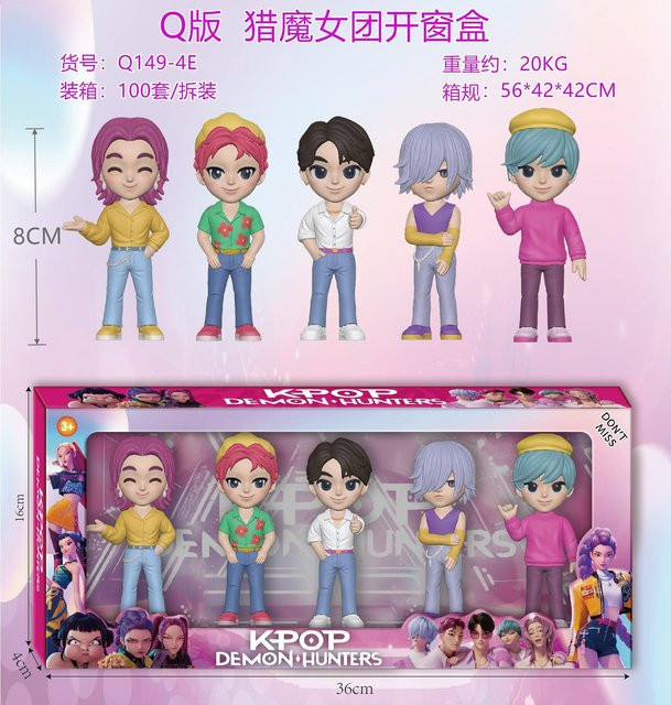 Anime KPop Teufelsjäger Puppe Rumi Mira Zoi Charakter, Vinyl, ab 14 Jahren - Bild 1