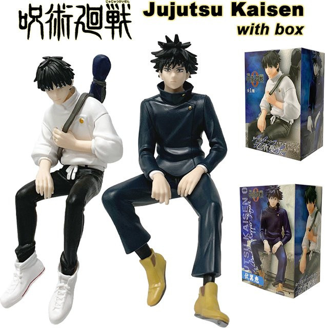 Bandai Jujutsu Kaisen Fushiguro Megumi Okkotsu Yuta, Actionfiguren, Kunststoff, Bunt / Mehrfarbig - Bild 1