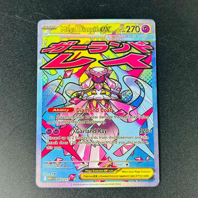 Keeppley Pokémon Diancie ex Full Art Holo Karte, Einzelfigur, Englisch - Bild 1